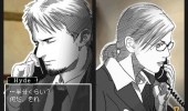 Hotel Dusk - Room 215