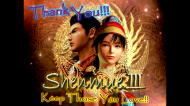 Shenmue 3